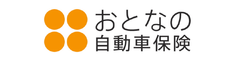 セゾン自動車火災保険おとなの火災保険の特徴