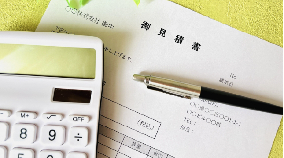 見積もりで複数社を比較する